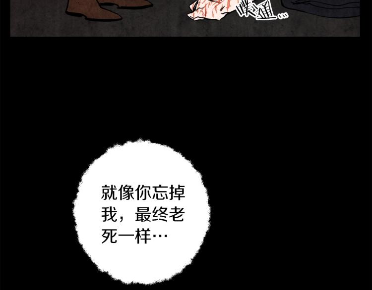 第30话 小伤口13