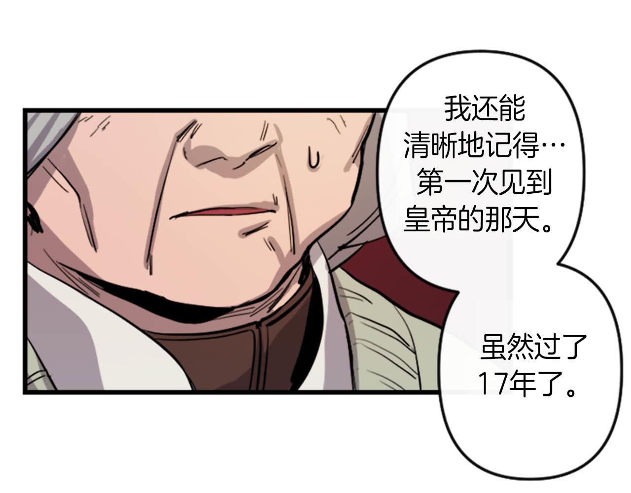 第11话 相约今晚93