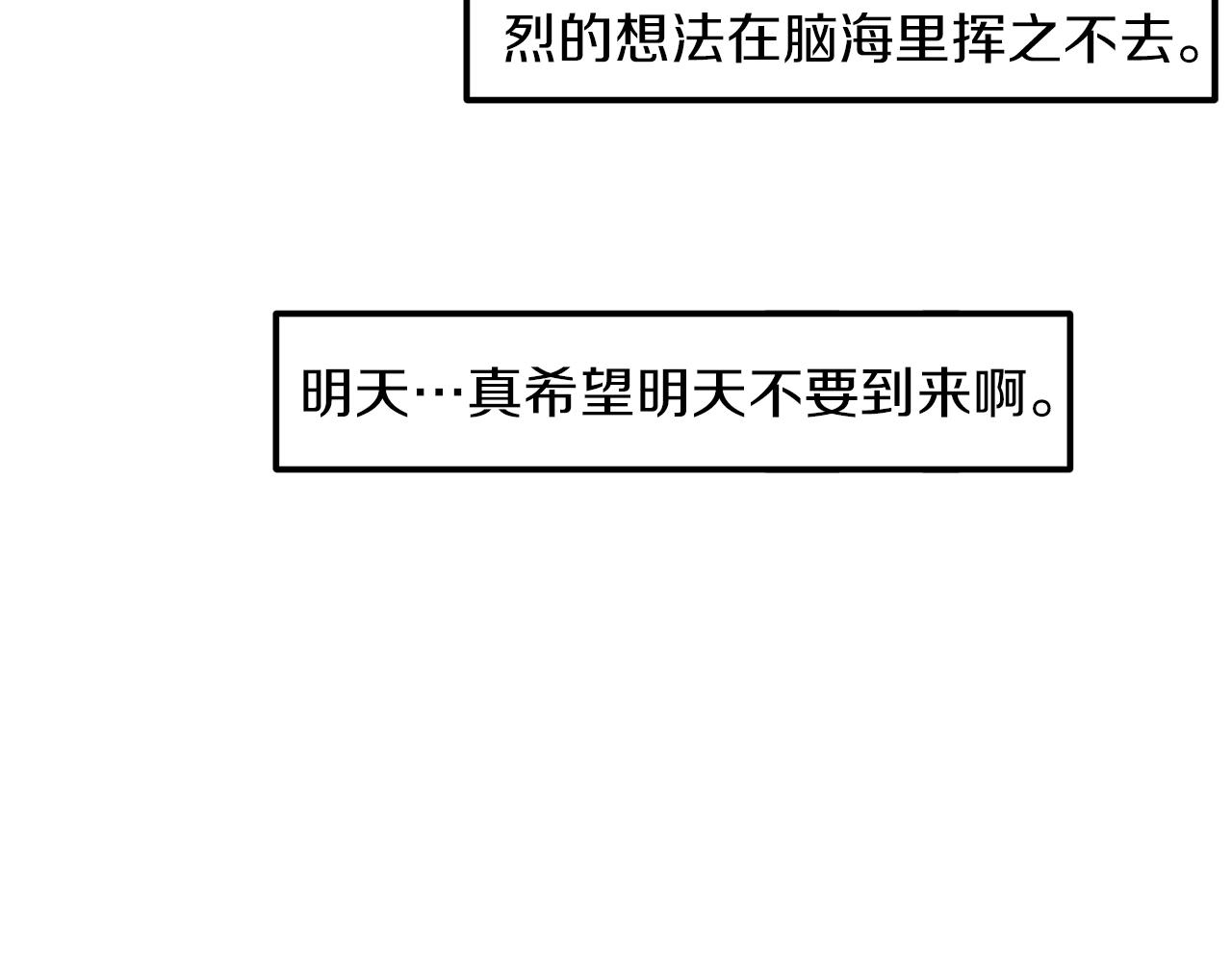 第49话 最後的时间120