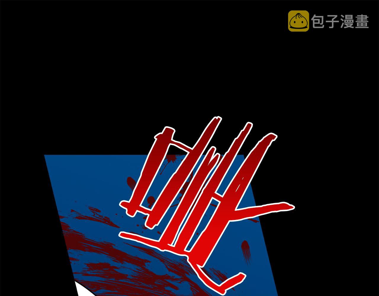 第43话 皇后的过去31