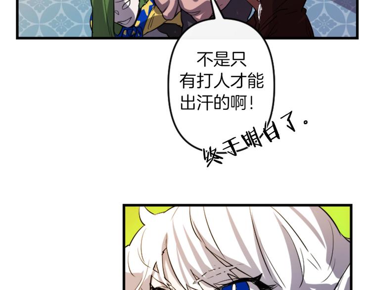 第5话 长大成人8