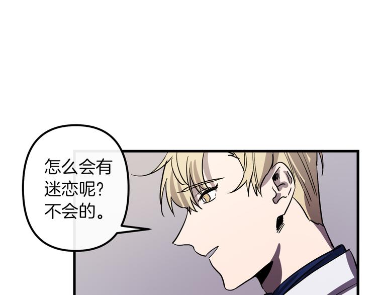 第24话  回忆7