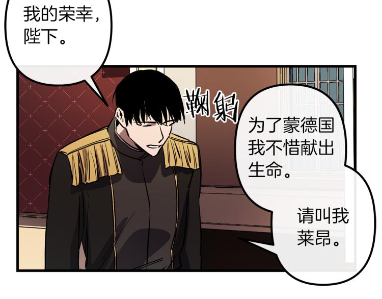 第36话 善与恶119