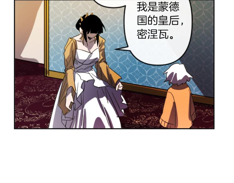 第4话 结盟116