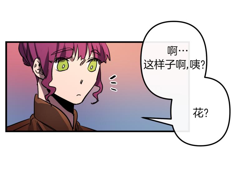 第32话  牵手26