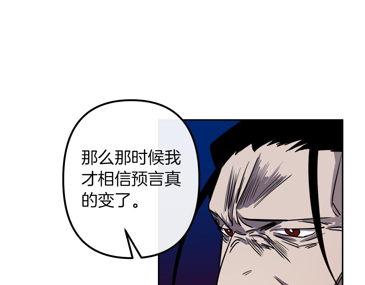 第39话 守护的人107