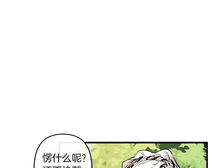 第19话 婚礼现场142