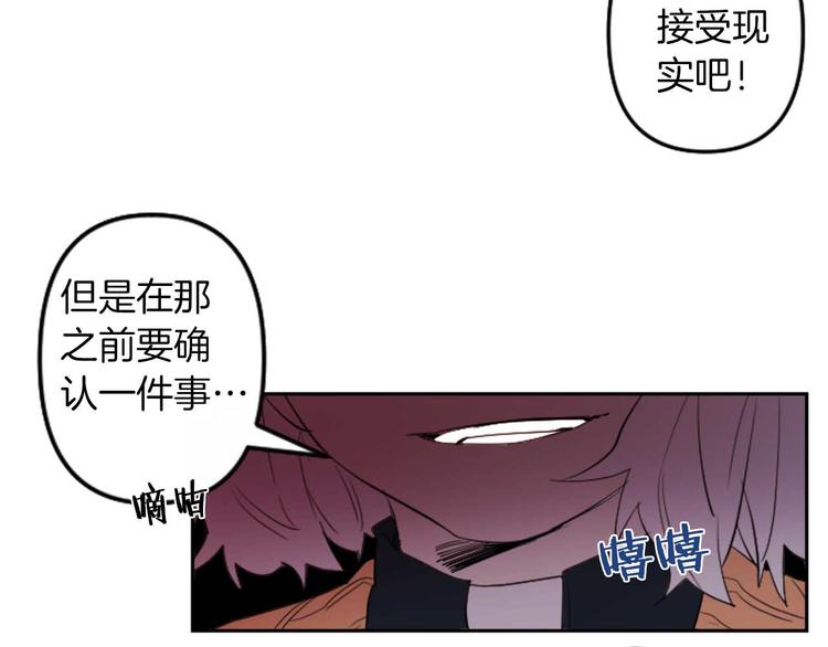 第4话 结盟83
