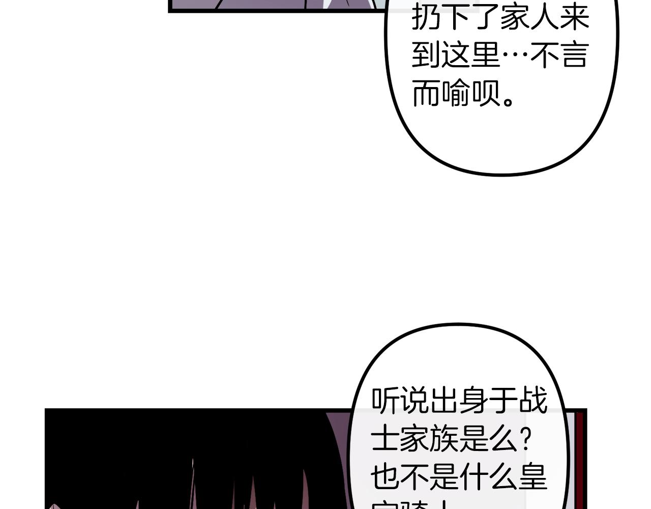 第28话 迷上皇妃99