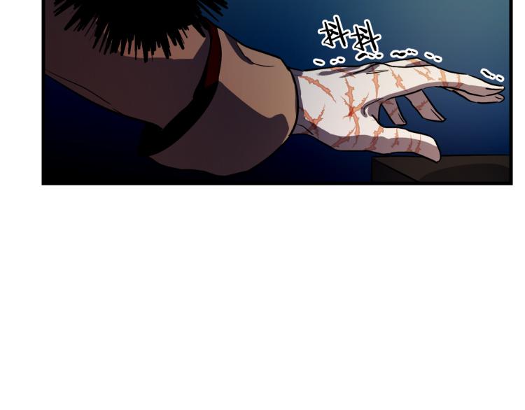 第30话 小伤口20
