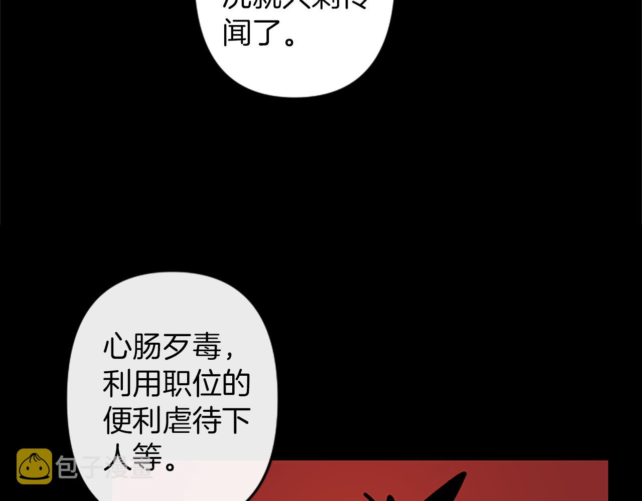 第15话 心怀鬼胎124