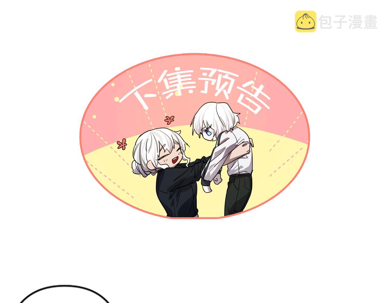 第9话 茶话会102