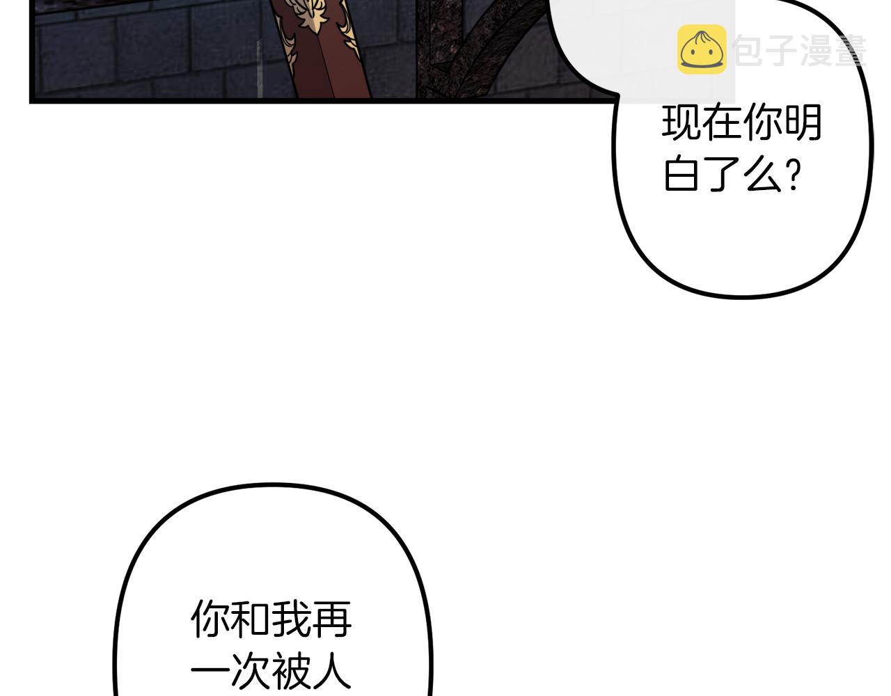 第42话  一个幸福的主意13