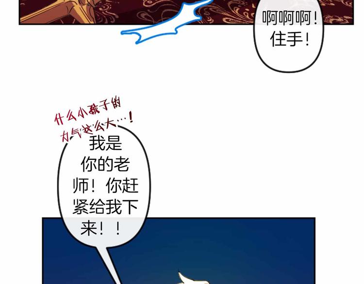 第4话 结盟92