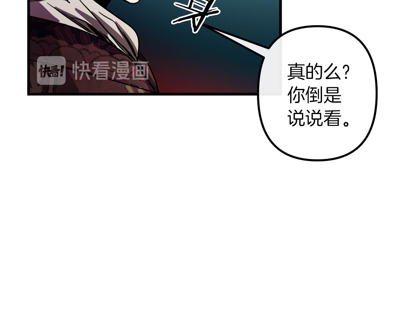 第38话 杀死米尔46