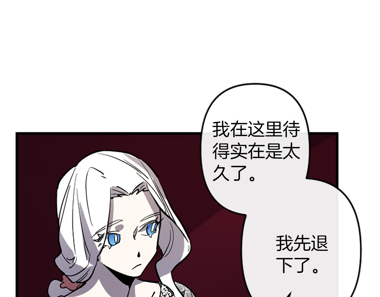 第15话 心怀鬼胎52