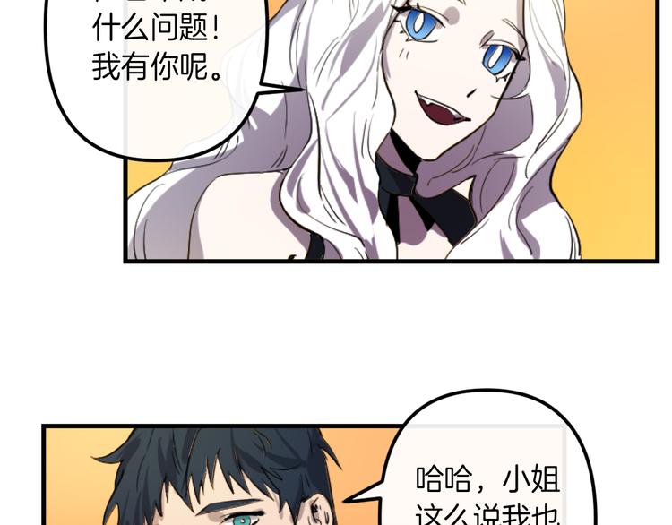 第7话 打脸皇帝59