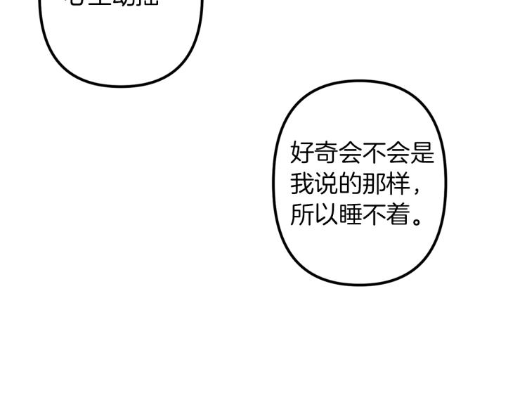 第35话 意外受伤117