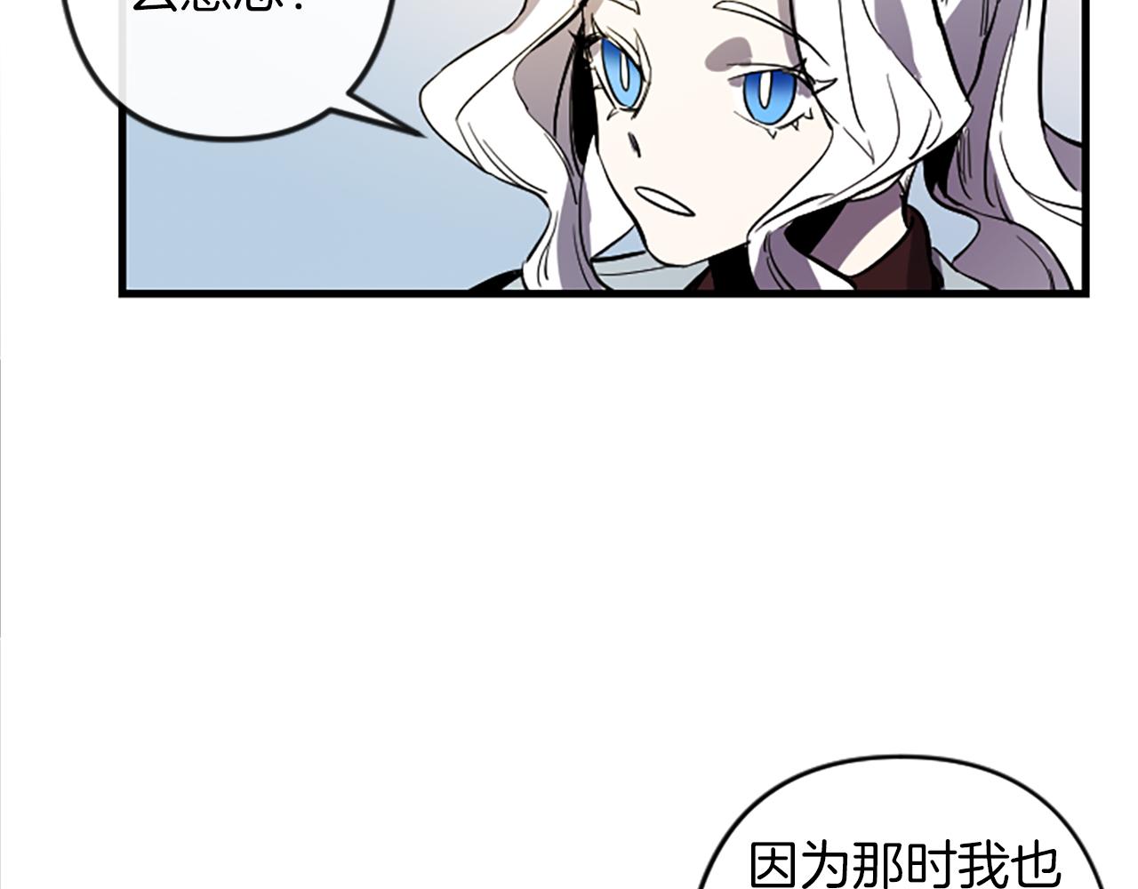 第15话 心怀鬼胎99