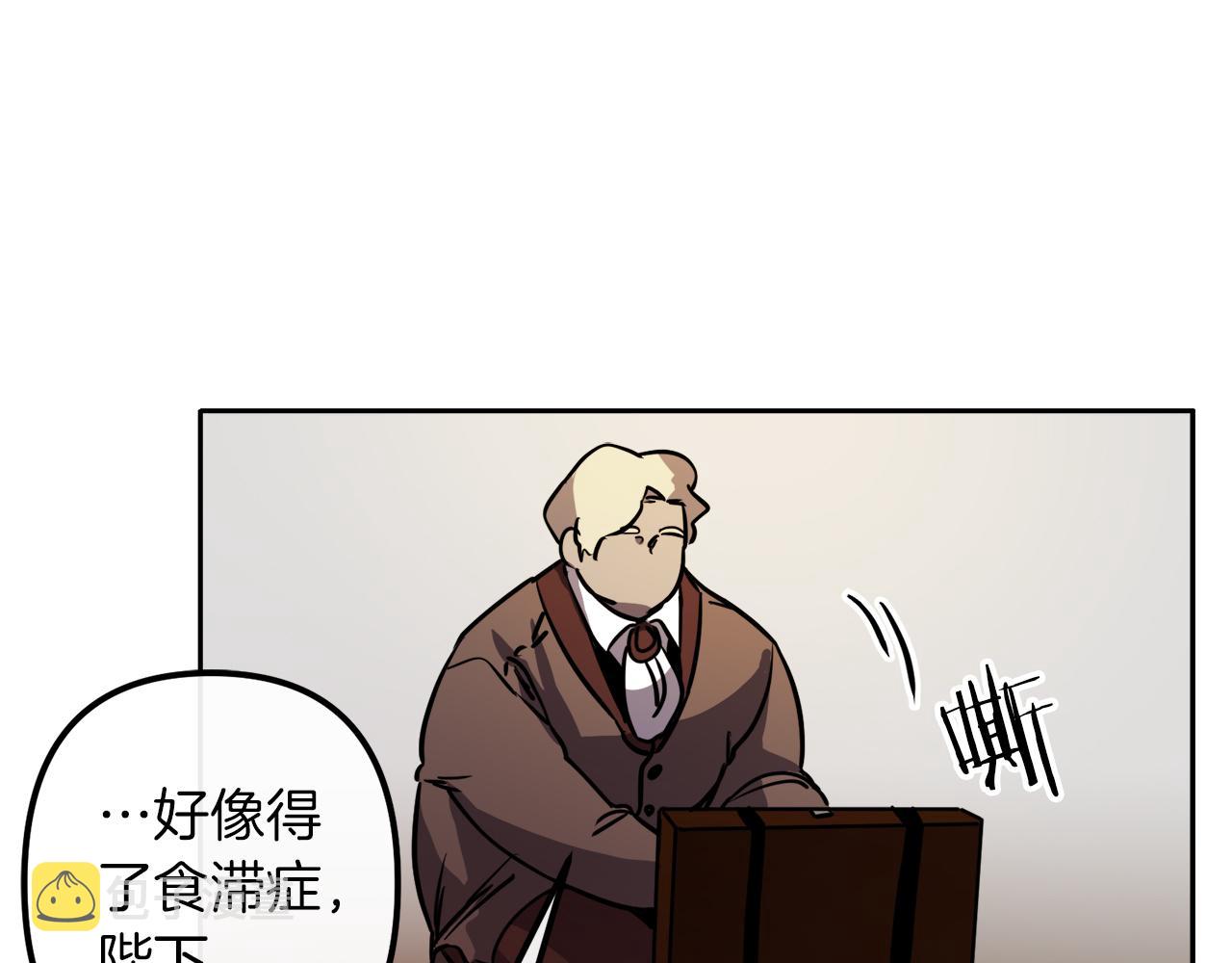第39话 守护的人17