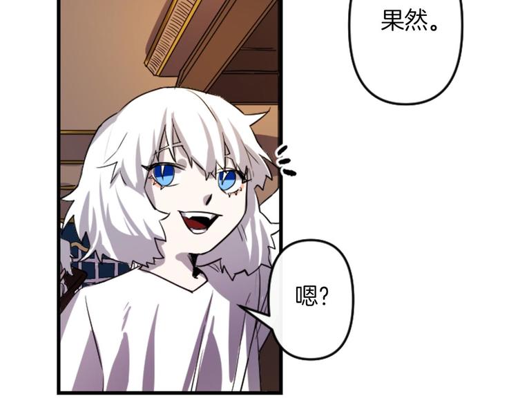 第5话 长大成人15