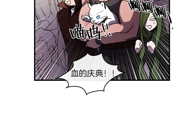 第34话 紧张的比赛34