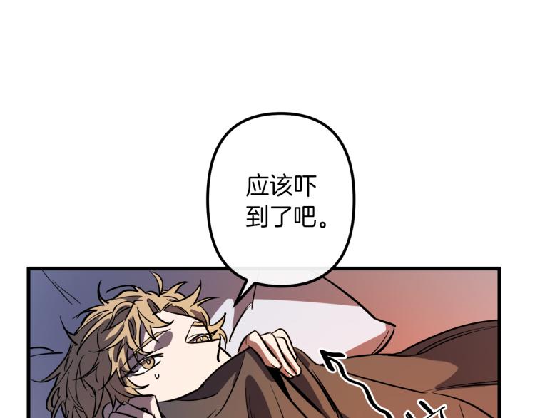 第35话 意外受伤56