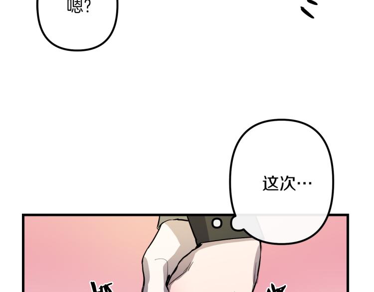 第32话  牵手95