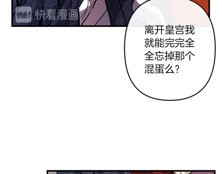 第22话 求我啊57