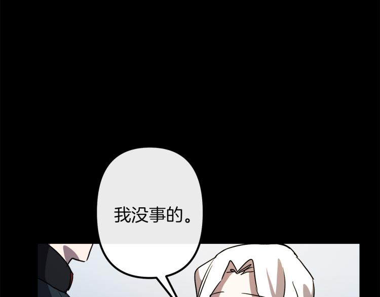 第37话 行动的开始61