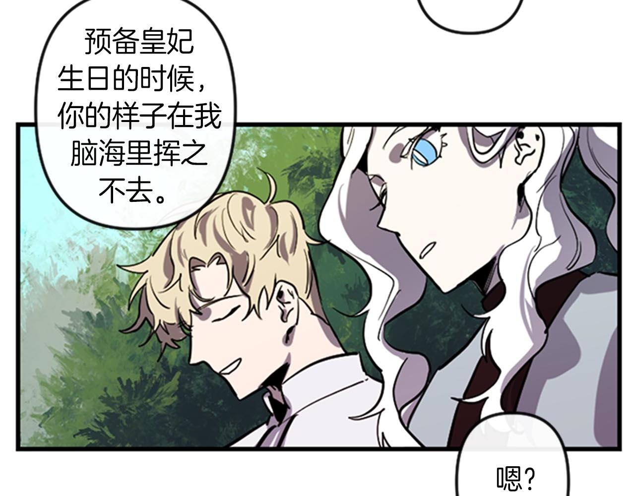 第11话 相约今晚66