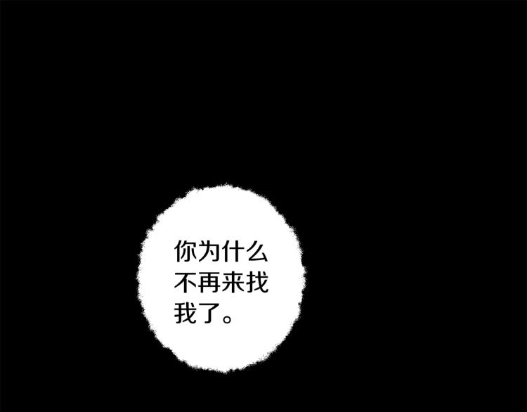 第30话 小伤口3