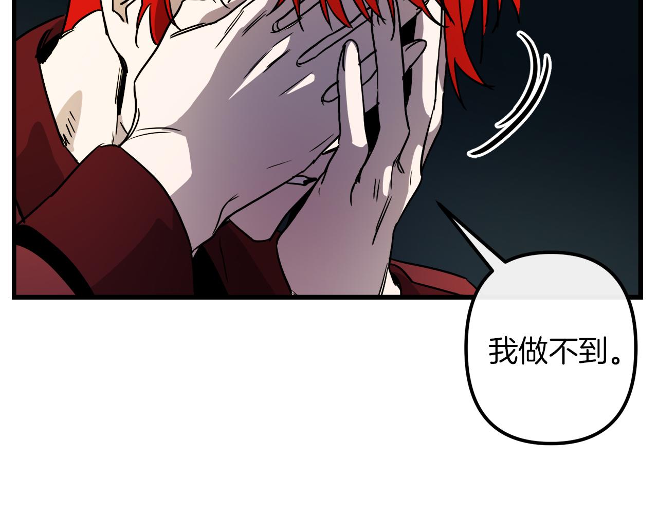 第38话 杀死米尔103