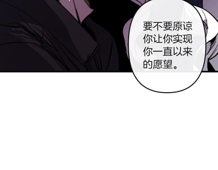 第22话 求我啊4