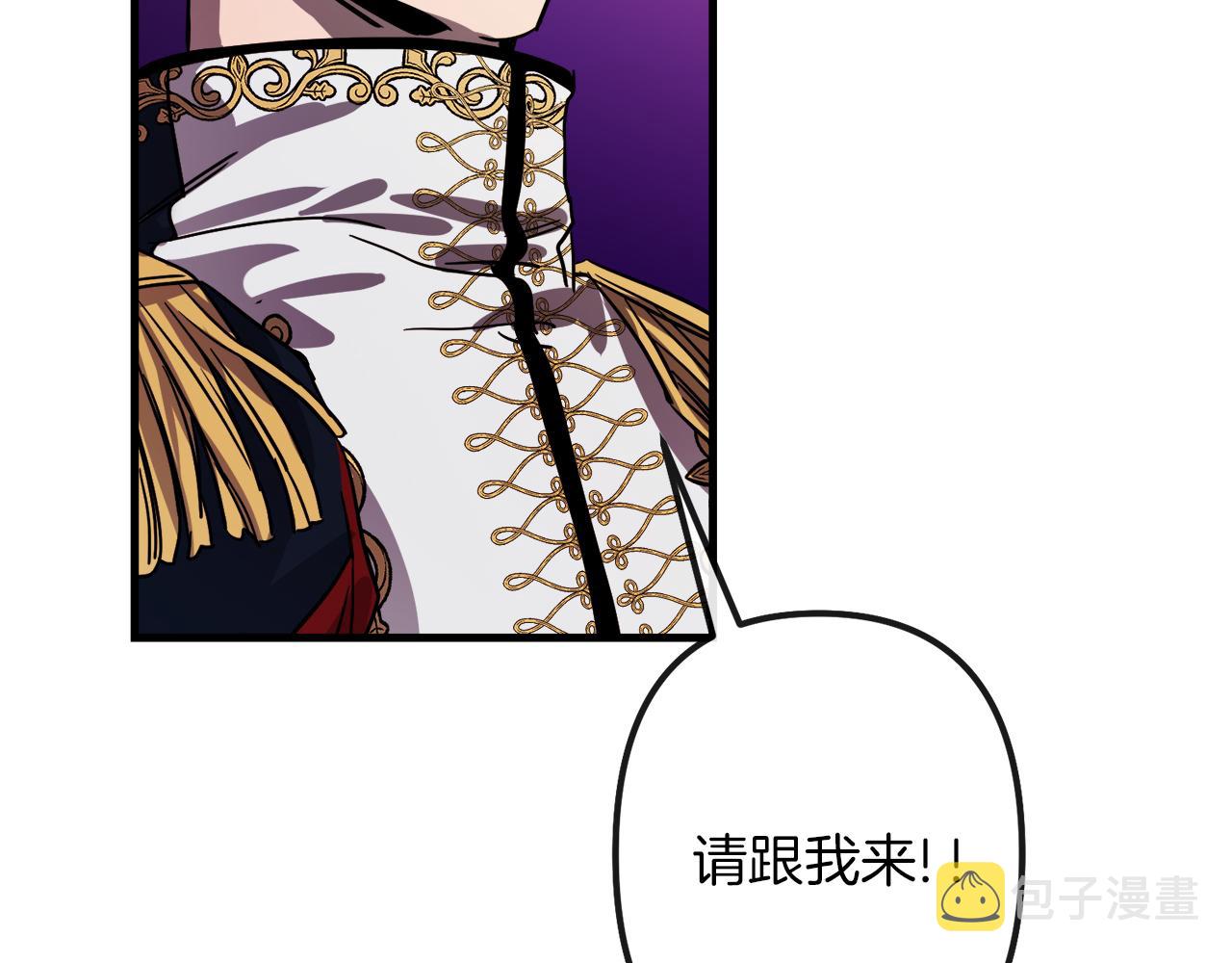 第45话 登基大典103