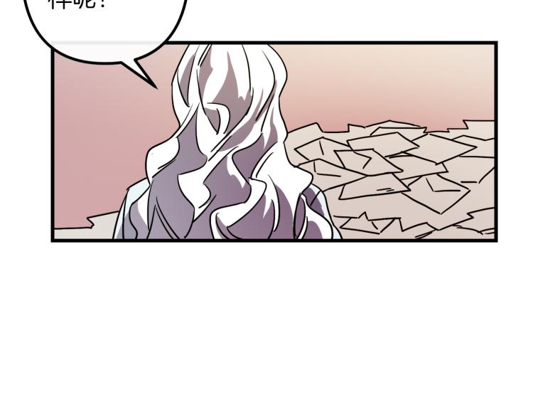 第37话 行动的开始33