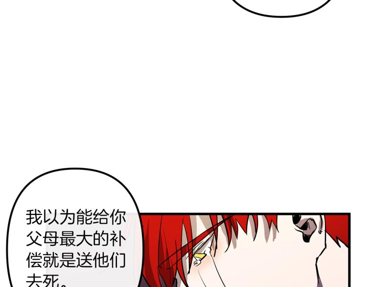 第36话 善与恶38
