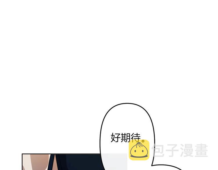 第3话 被囚禁131