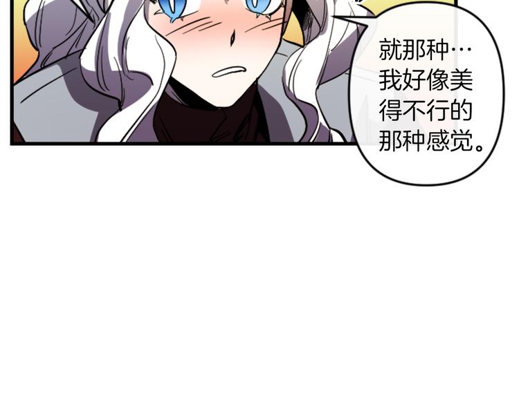 第17话 是我自恋吗？123