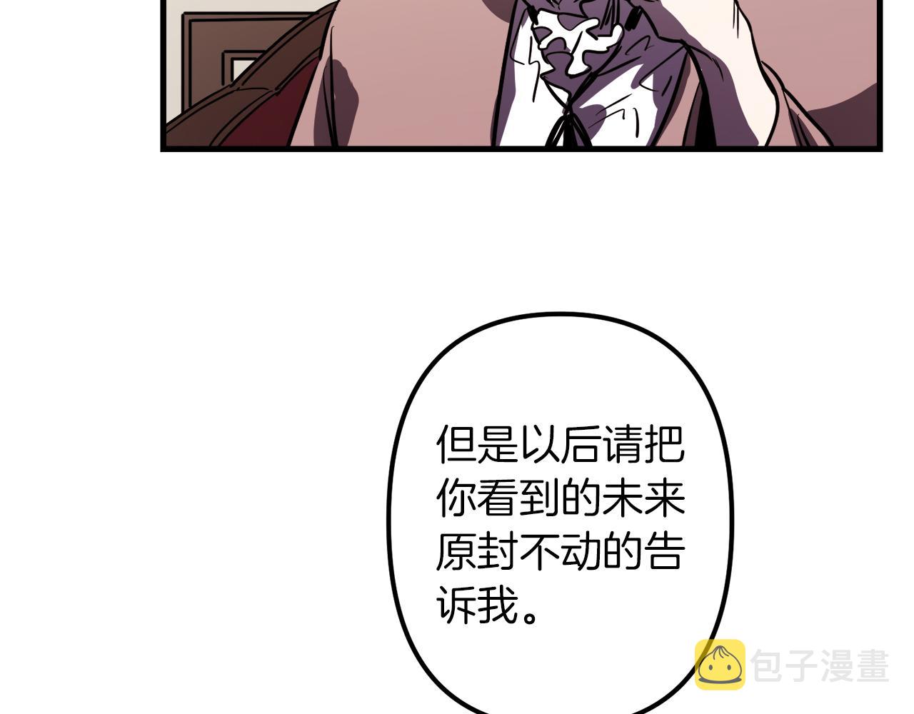 第29话 被神选择的人类47