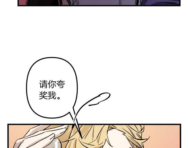 第30话 小伤口69