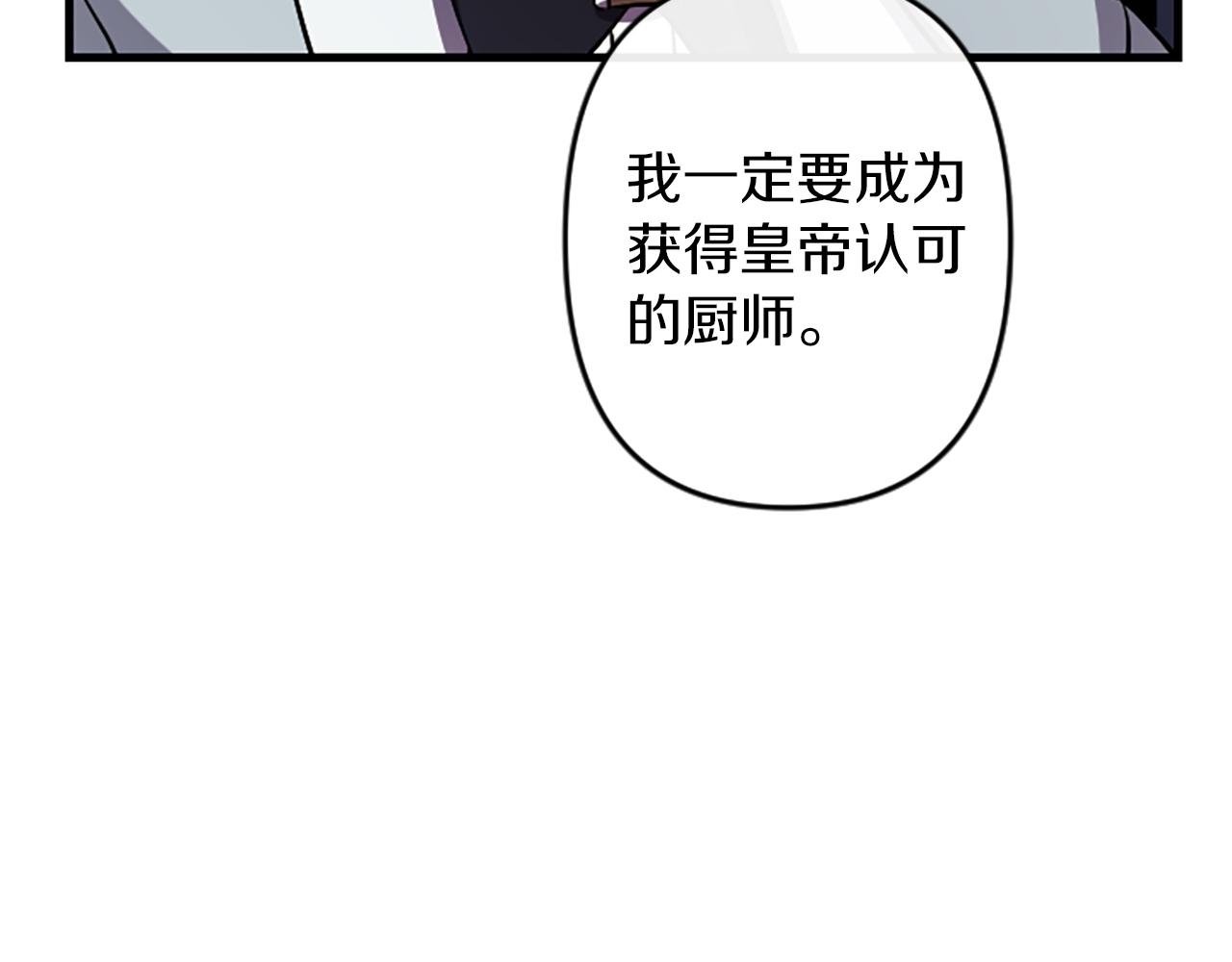 第15话 心怀鬼胎69