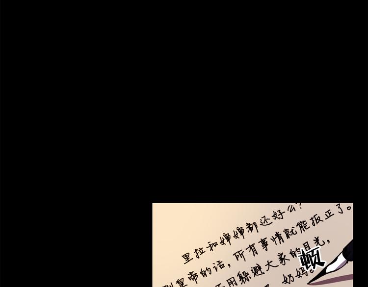 第25话 起名字61