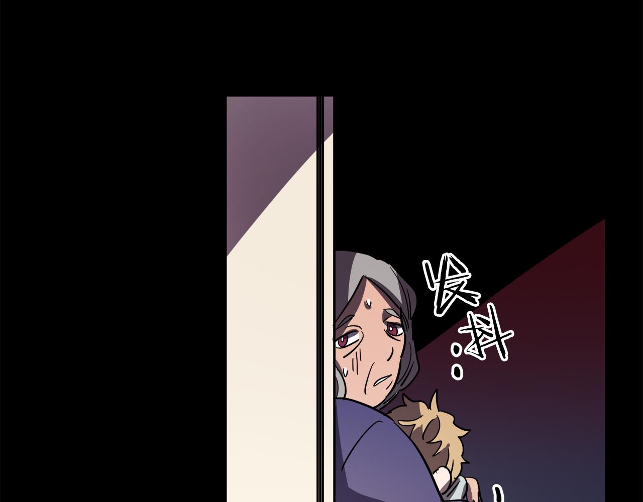 第43话 皇后的过去37