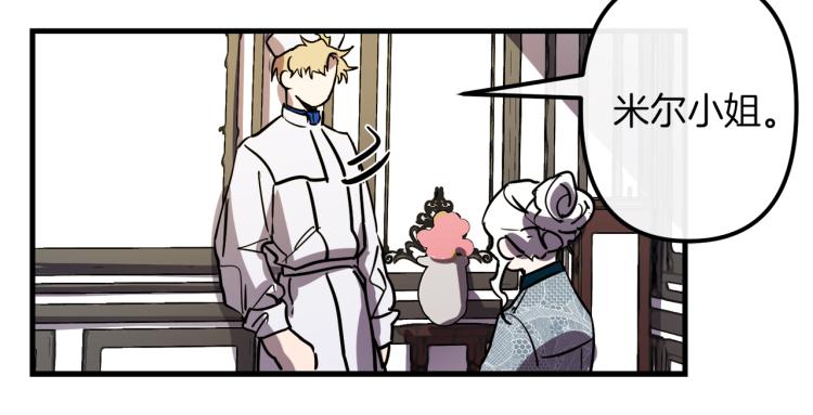 第31话 赏花90
