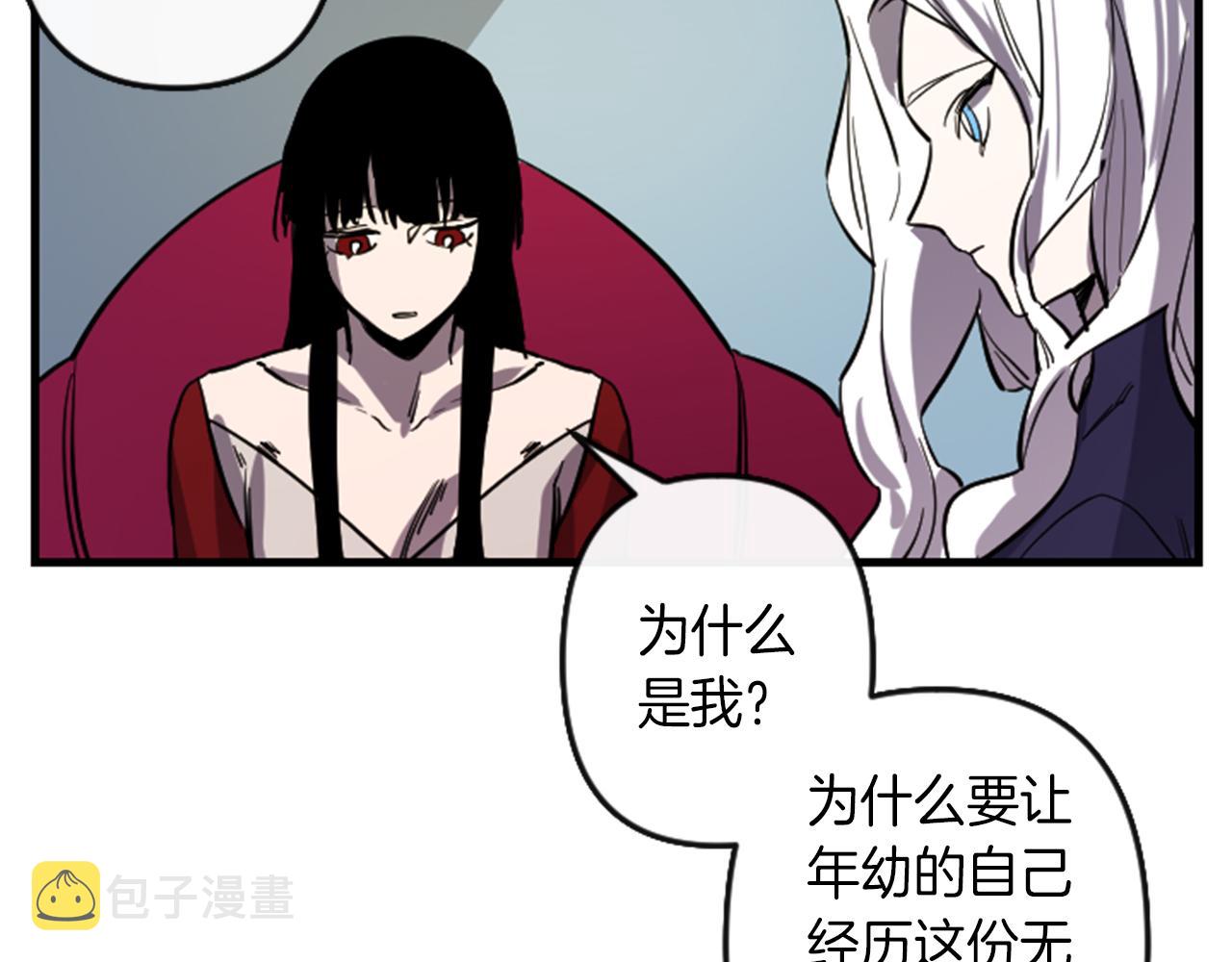 第9话 茶话会43
