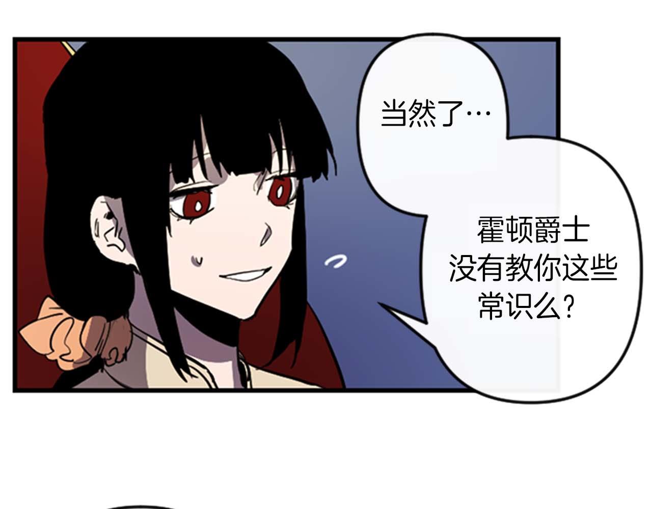 第12话 撩而不自知73