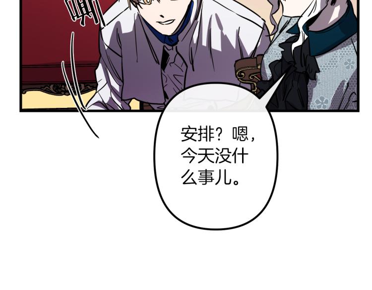 第31话 赏花92