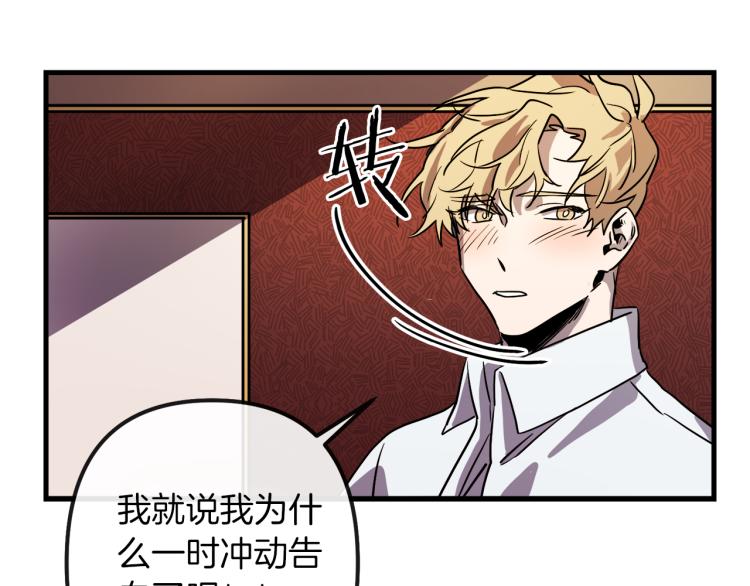 第37话 行动的开始107