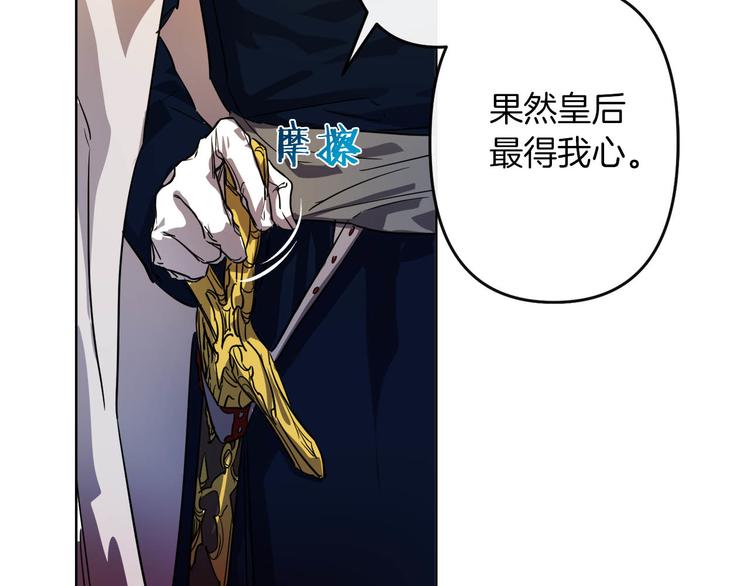 第3话 被囚禁132